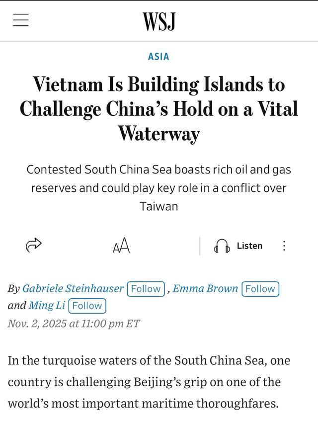 《华尔街日报》官网截图