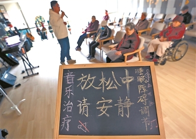 王瀚林(左)针对有睡眠障碍的老人开展音乐干预治疗