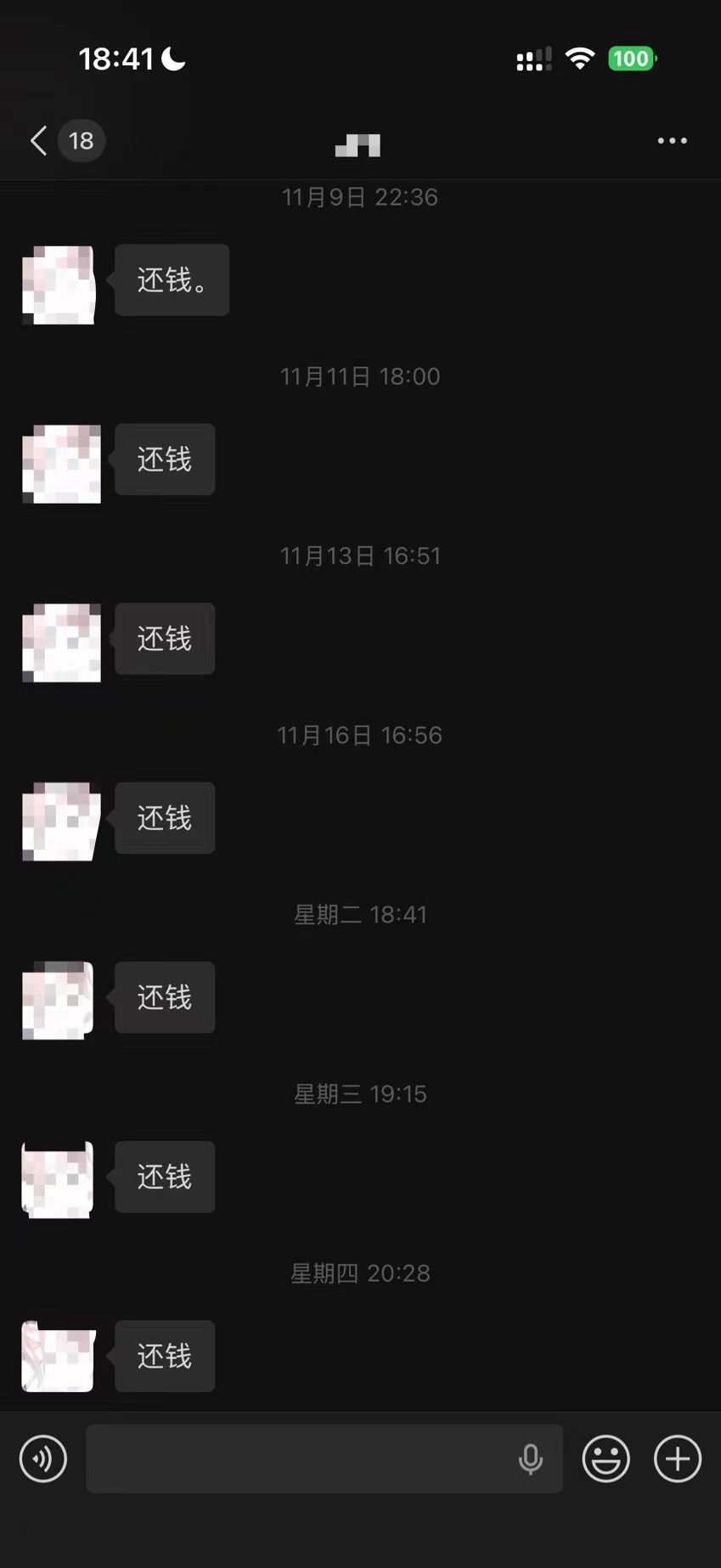 微信圖片_2025-11-27_191458_665