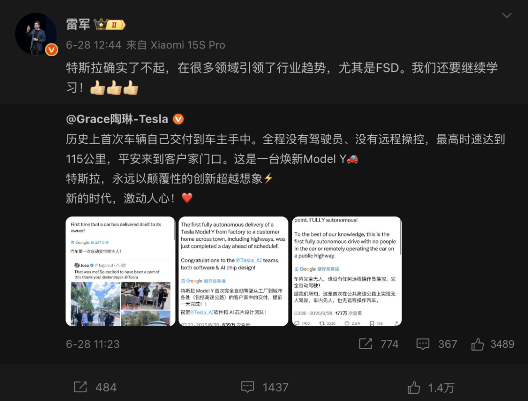 苹果或推出智能戒指/马斯克脑机计划曝光明年治愈失明/多地机场:充电宝新规不影响携带锂电池