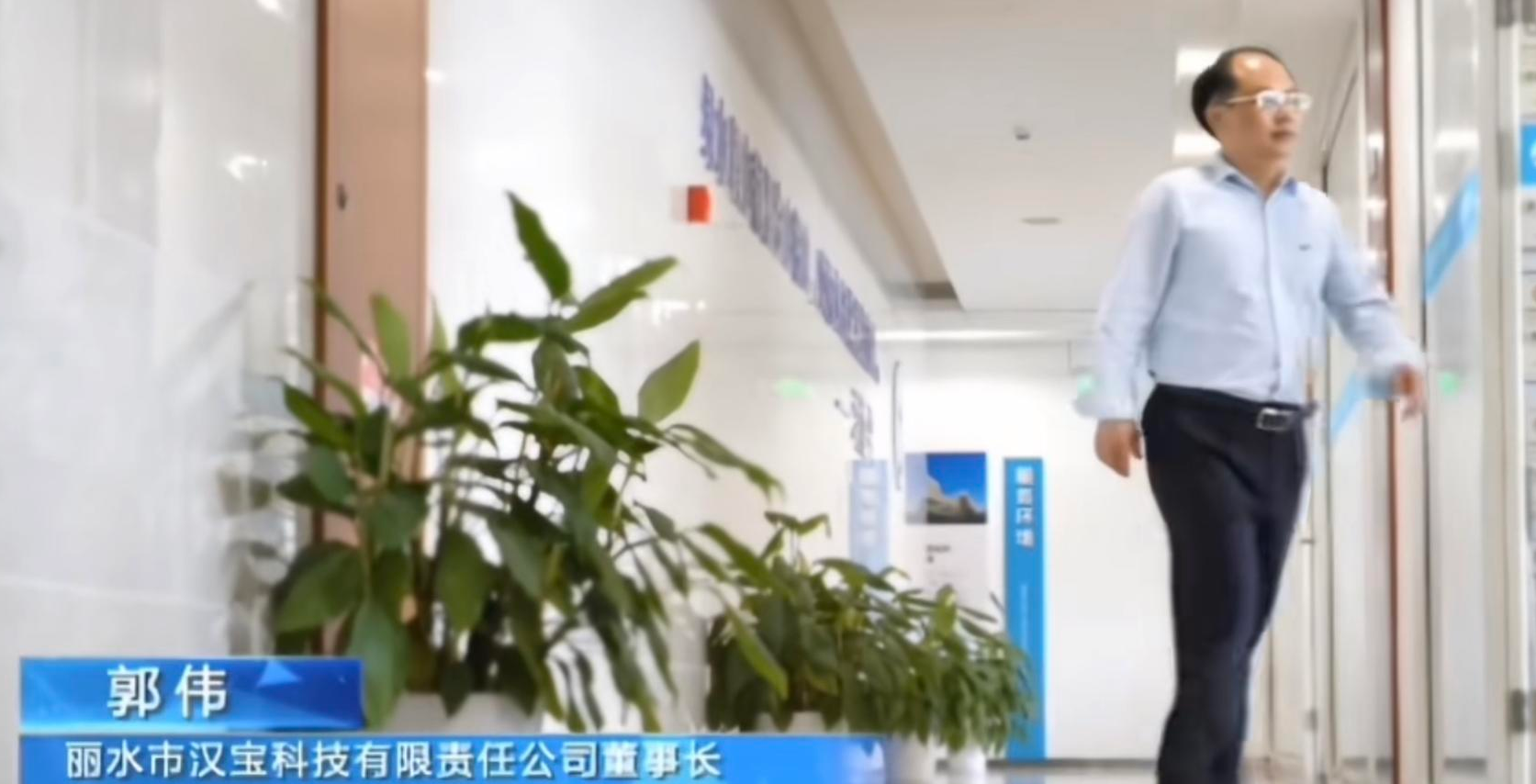 ▲当时的视频截图