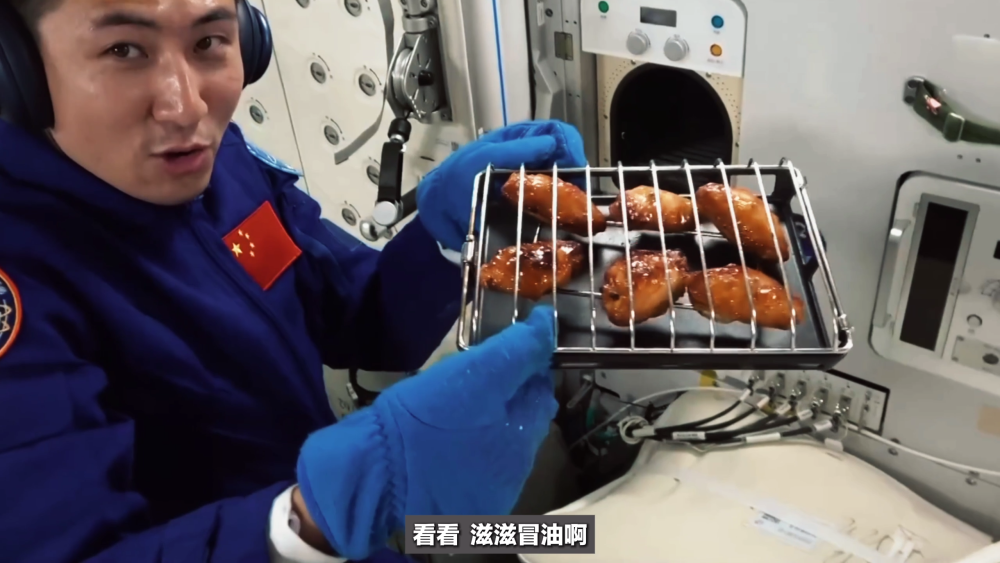 2025年11月,中国空间站“太空厨房”首次上新“烤箱”,航天员食品实现在轨烹饪烘焙。(视频截图)