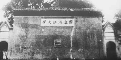 黔岭丰碑:抗战岁月里贵州的坚守与奉献