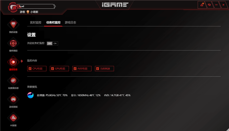 七彩虹iGame RTX 5060 Advanced OC评测:极限释放170W功率 性能表现超RTX 4060 Ti
