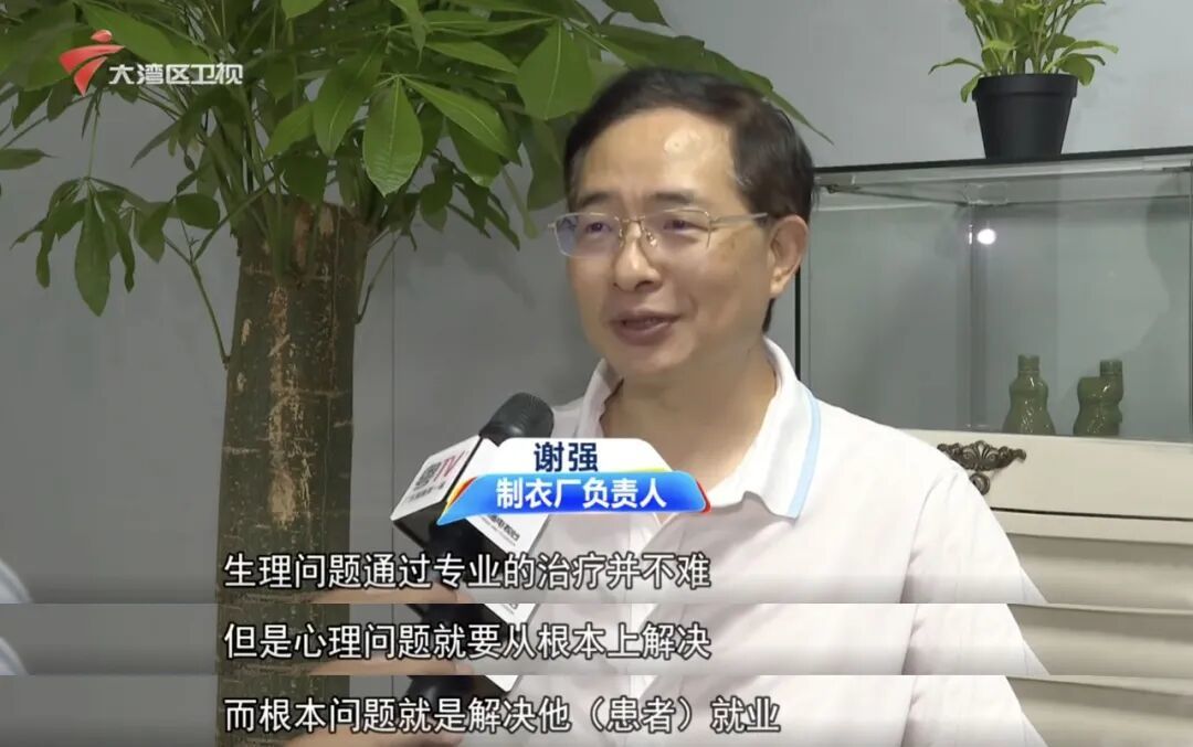 谢强表示,解决肾友心理上的根本问题就要解决就业 / 图源:湾区最新闻