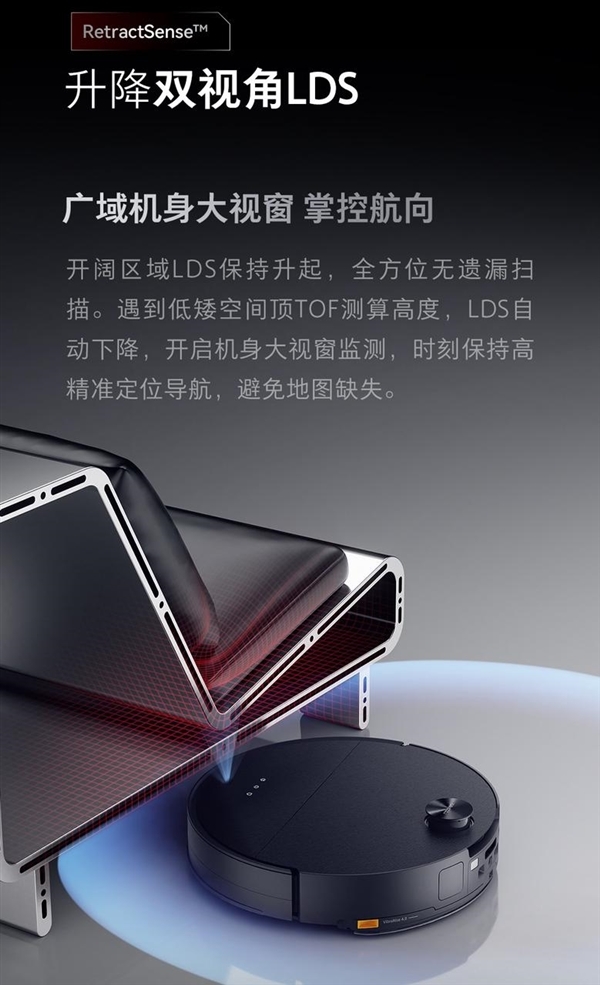 石头自清洁扫拖机器东说念主居品G30发布：首创0缠系统与底盘升降