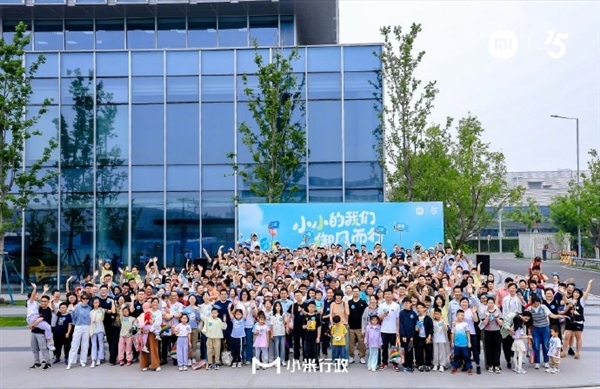 六一儿童节 小米家属到访小米汽车工厂 秒变儿童游乐园