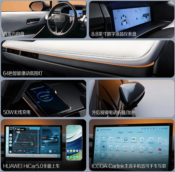 12.98万起 广汽丰田雷凌L上市:轴距加长、新增2.0L动力