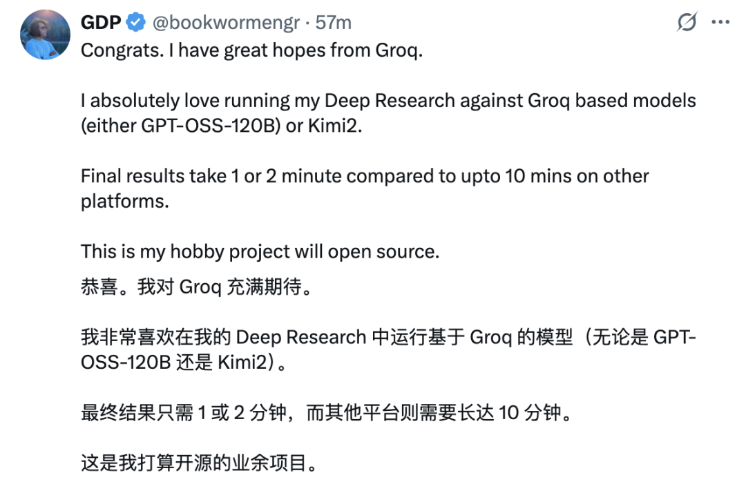 AI芯片独角兽一年估值翻番!放话“三年超英伟达”,最新融资53亿超预期