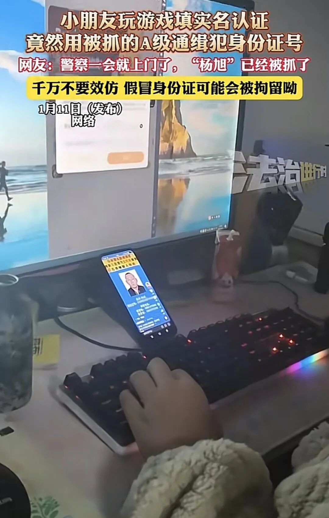 请 勿 模 仿
