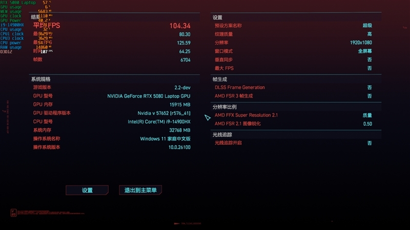 酷睿Ultra 9 275 HX与i9-14900HX深度对比!联想拯救者Y9000P 2025至尊版评测:为什么说Arrow Lake是最优秀的笔记本处理器
