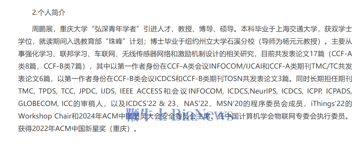 微信图片_20250615095630.png