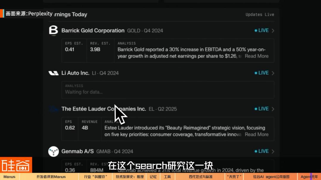 AI Agent爆发前的黎明:Manus不够好,但天快亮了