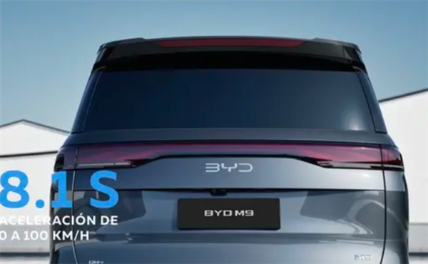 比亚迪也有“M9”了!专为海外市场打造