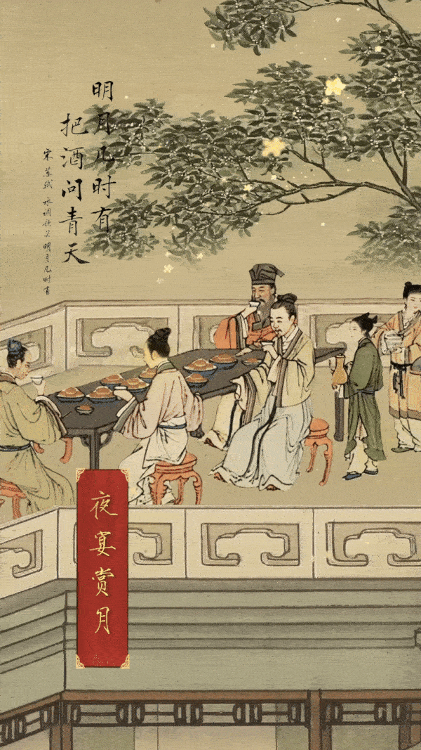 文化中国行·人间好时节|中秋:桂香伴月 人间团圆