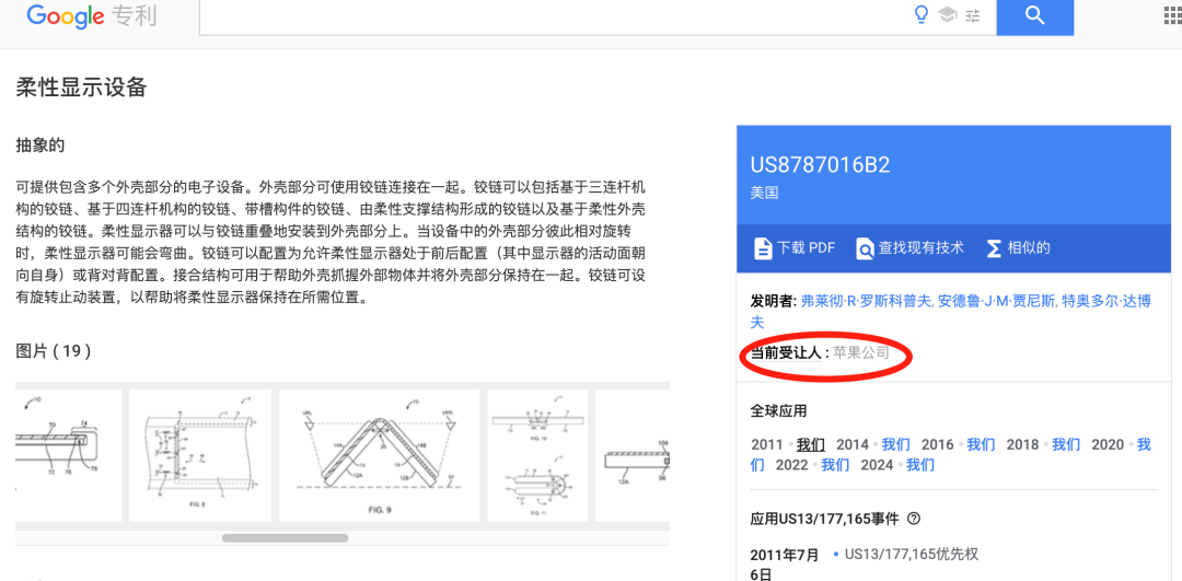 供应链报料:折叠 iPhone 进入原型试产,折叠 iPad 搁置