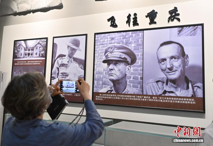 87գοԴжս˾߼սӪַչݲιۡ(ͼ) 