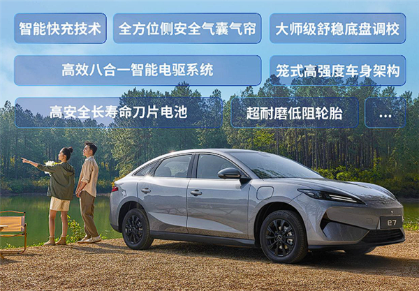 最远续航520km 比亚迪全新纯电轿车e7上市:限时9.88万起