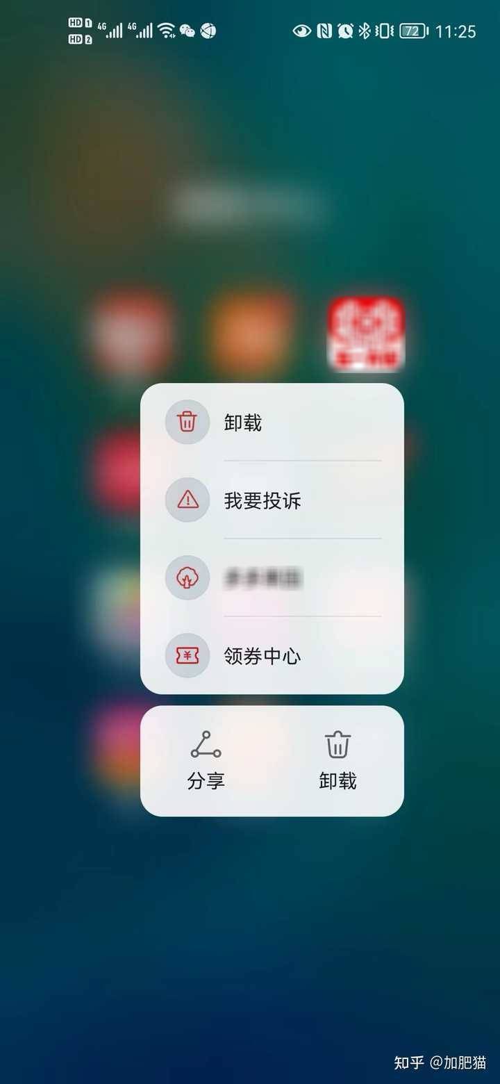 2025 年,不要再跟着小红书教程刷机了