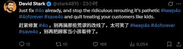 奥特曼直播挨骂 网友的攻击性给人看乐了