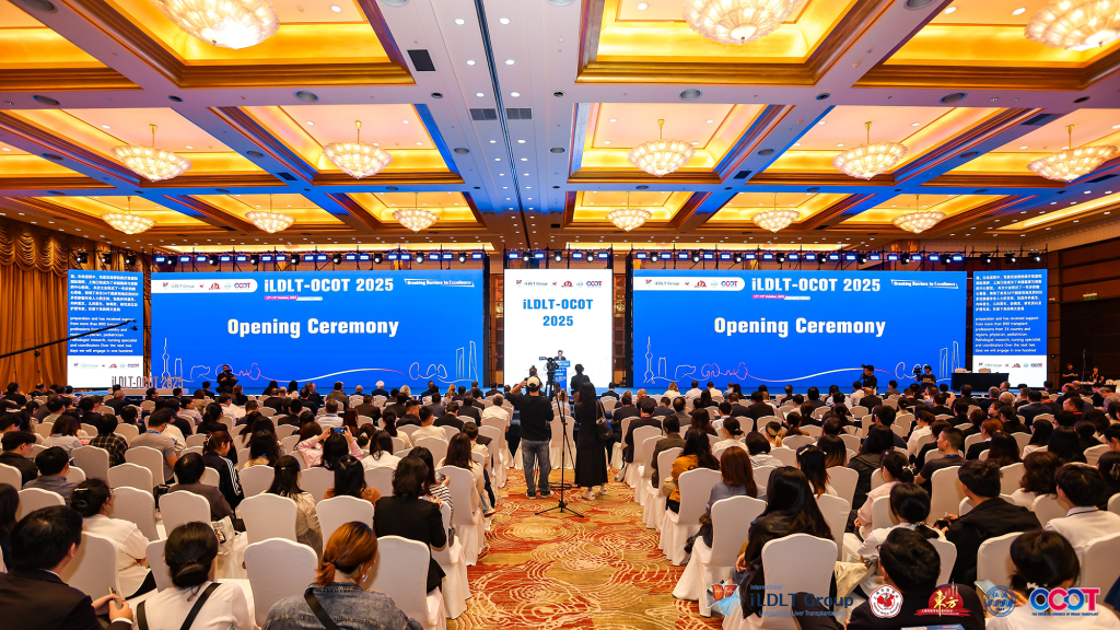 第七届国际活体肝移植学会学术大会暨第七届东方器官移植大会现场。本文图片均为 主办方供图