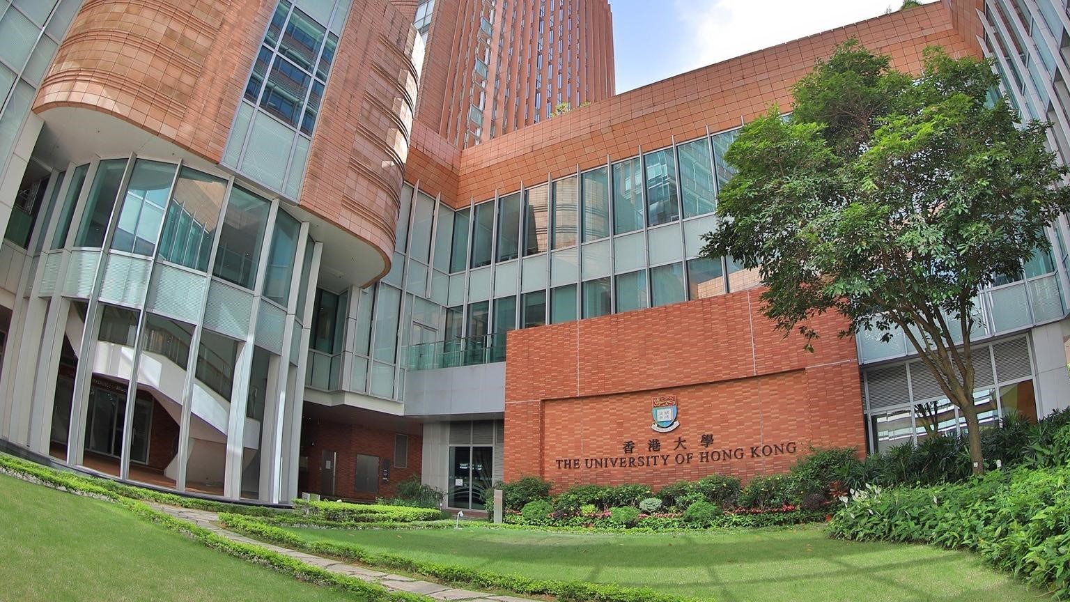 香港大学 资料图 图源:香港大学官方网站