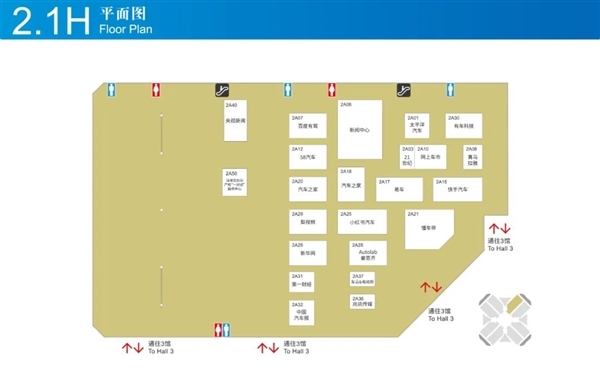 近1000家中外知名企业参加:2025上海车展展位图公布