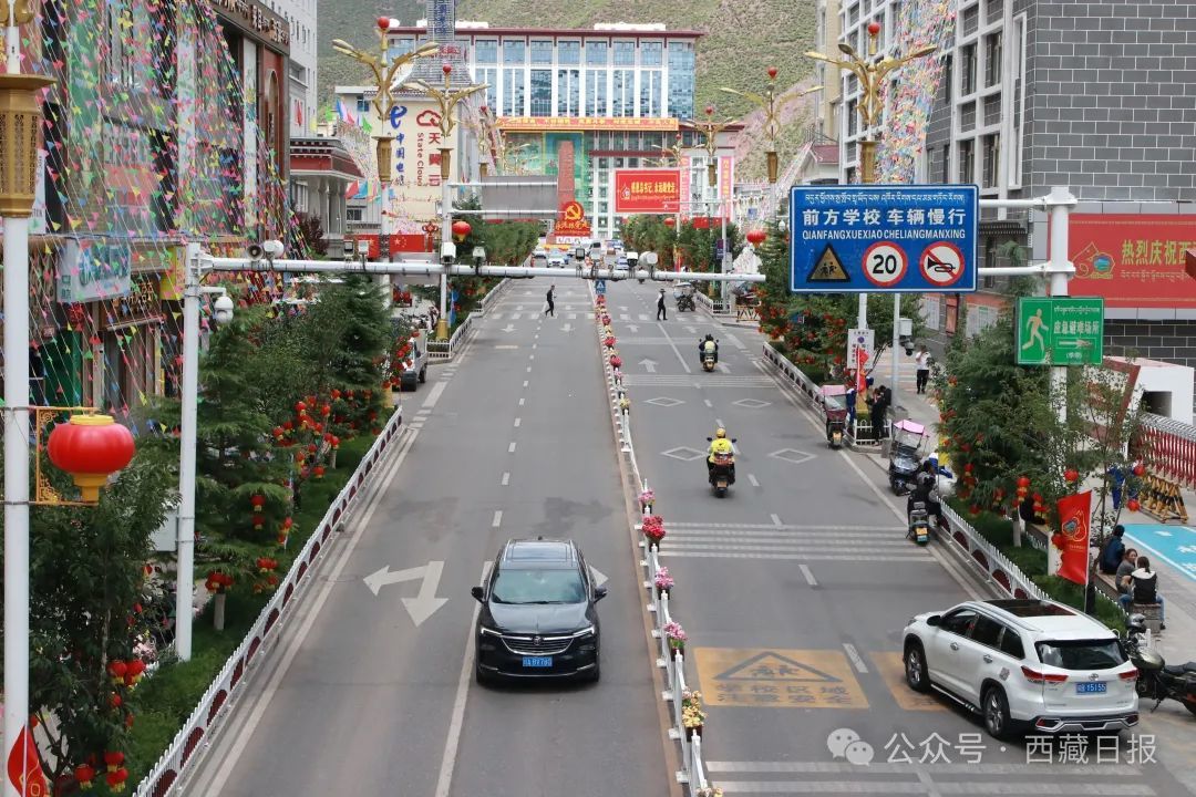 图为昌都市昌都西路浓厚的大庆氛围。记者 平措郎加 贡秋曲措 摄