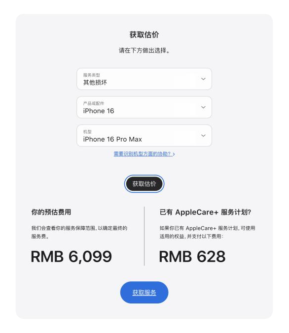 iPhone 上的拍照键:既不快捷,也不方便
