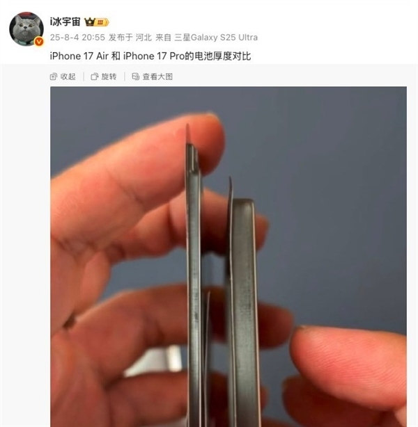 苹果到底还有没有创新:iPhone 17 Air深度揭秘