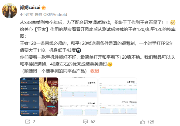 OPPO K13 Turbo系列配置公布:第四代骁龙8s、天玑8450