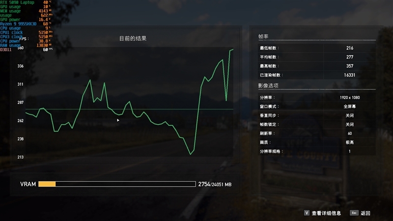 锐龙9 9955HX3D加持的最强水冷游戏本!机械革命苍龙16 Ultra评测