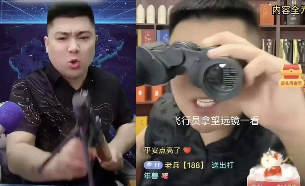 弗雷尔卓德怪谈:瓶盖才是东北的比特币