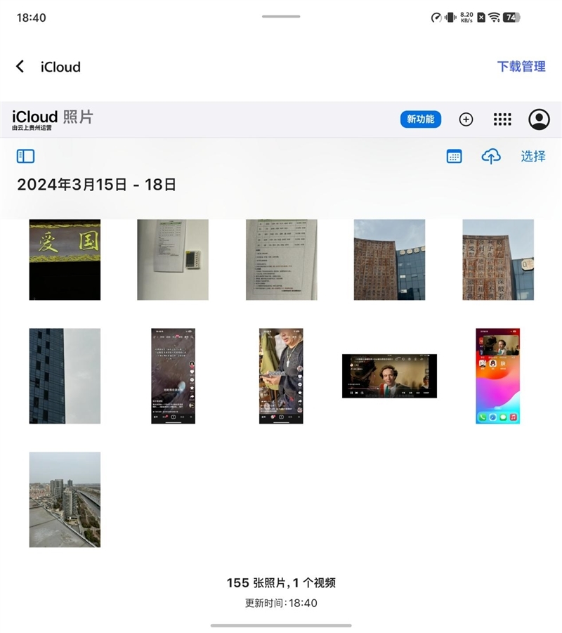217克全球最轻折叠屏!vivo X Fold5全面评测:苹果双机党的全能搭子