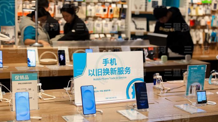 2025年12月10日，上海，市民体验“以旧换新”手机。