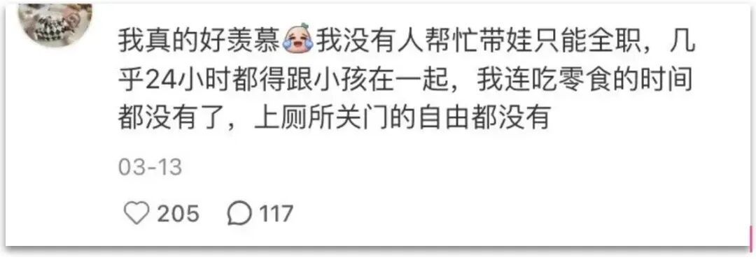 社交平台上,网友的分享