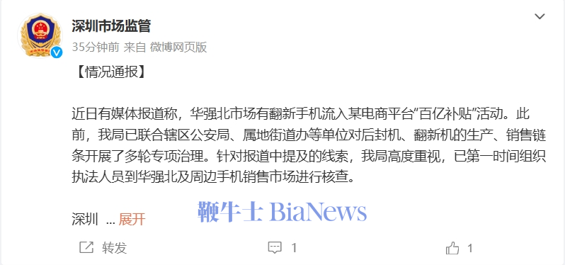微信截图_20250314143511.png
