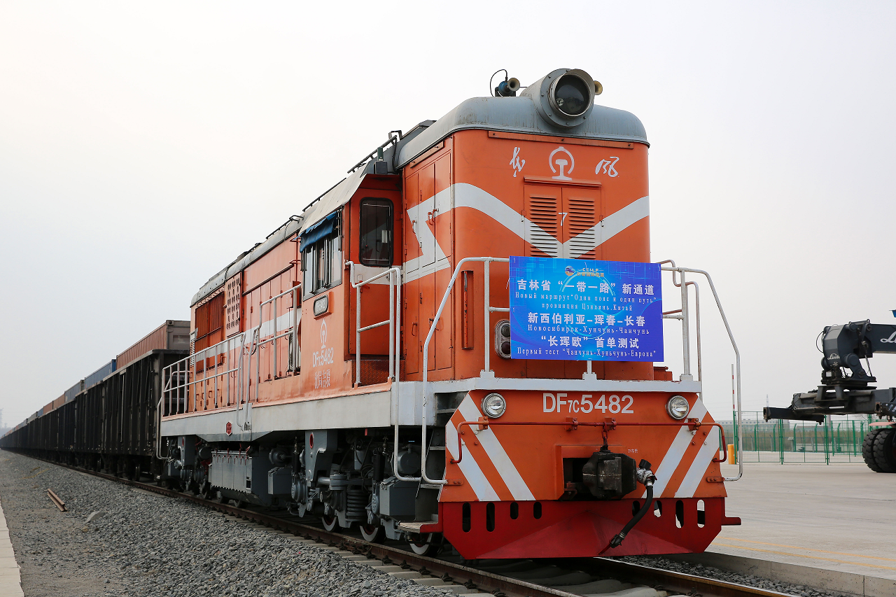 “长珲欧”班列