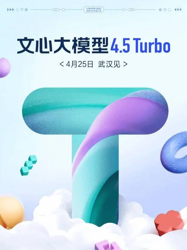 苹果从印度运600吨iPhone回美/OPPO Find X8 Ultra正式发布/中国将适度减少美国影片进口数量