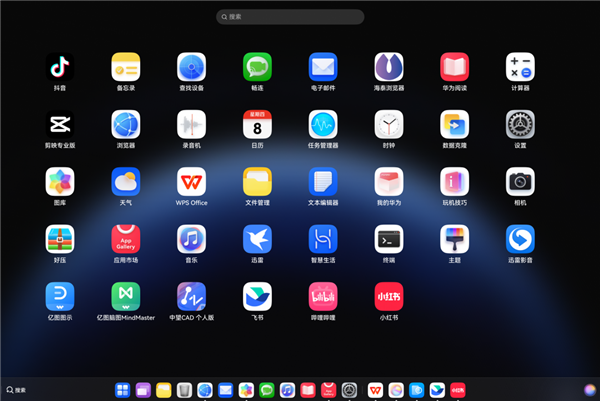 华为的鸿蒙PC体验:它用起来到底怎么样
