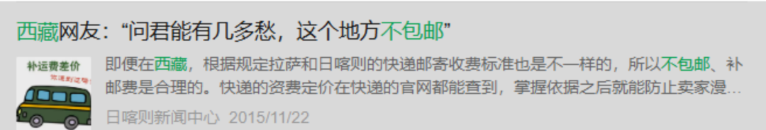 内容图片