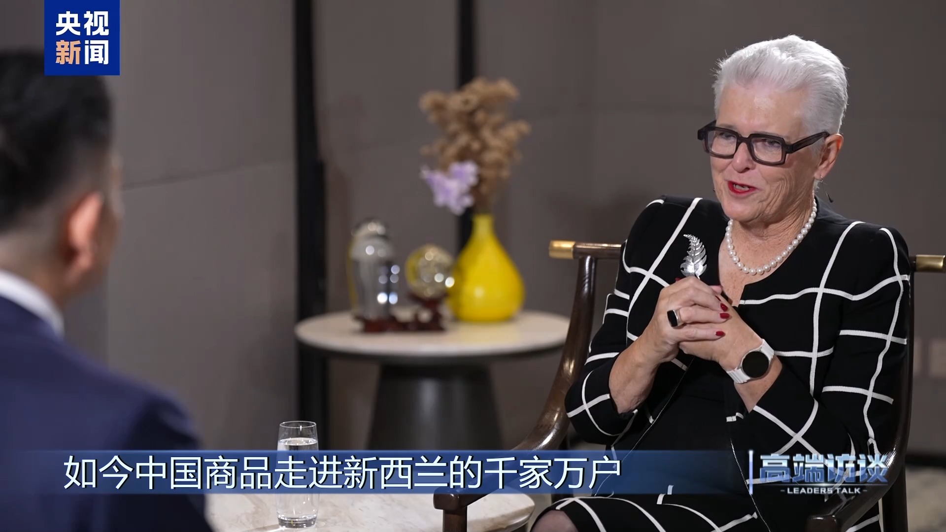 高端访谈丨专访新西兰前总理希普利