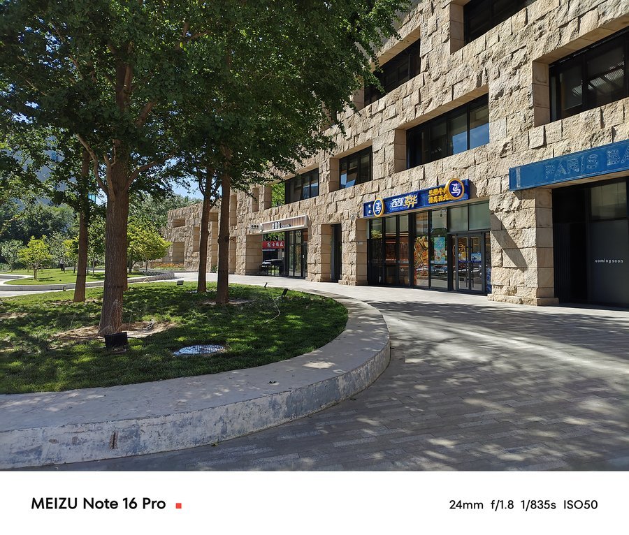 魅族Note 16 Pro评测:防水耐摔续航久,千元价位也有越级体验