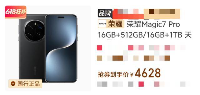 去年5000的手机现在2000多,这些手机真的跌疯了