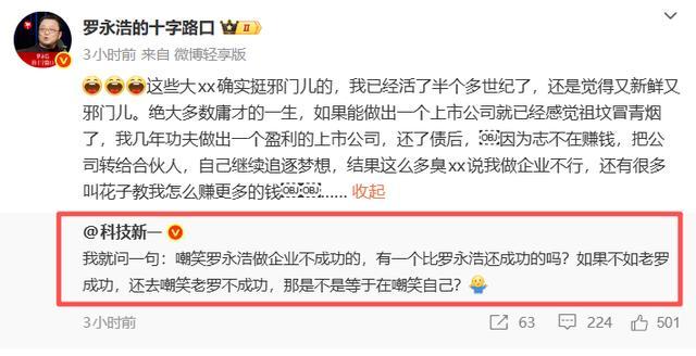 图源：小雷截图