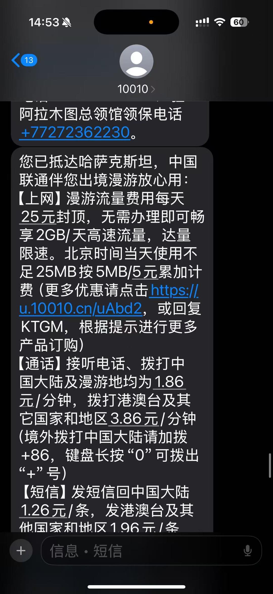 微信图片_20250207232324.jpg
