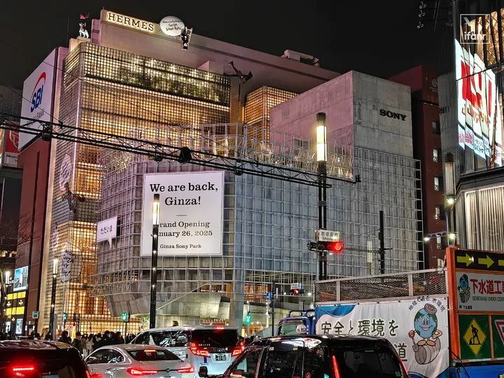 拆掉索尼大楼 8 年后,我们在东京看到了 Sony Park 的完全体