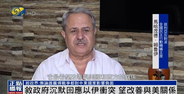 以色列叙利亚冲突原因_以色列在叙利亚问题的立场_
