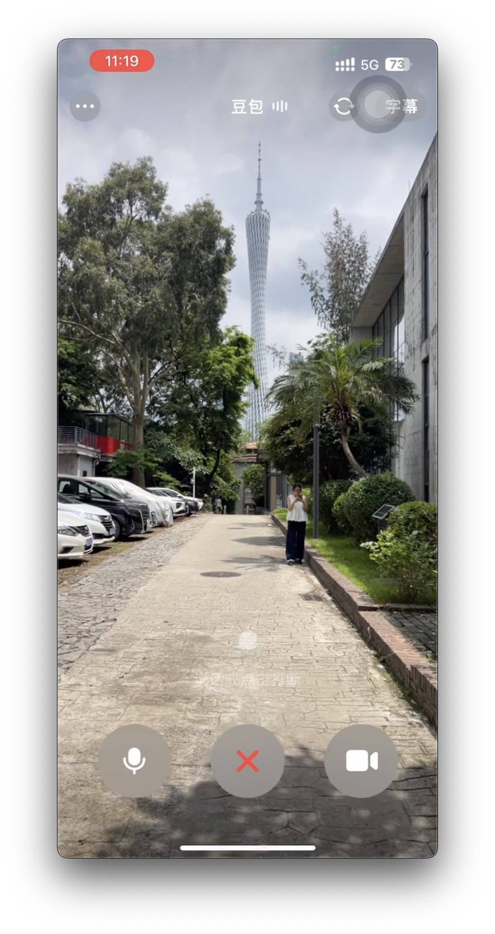 极限测试豆包视频通话,聊了一天一夜后我发现事情并不简单