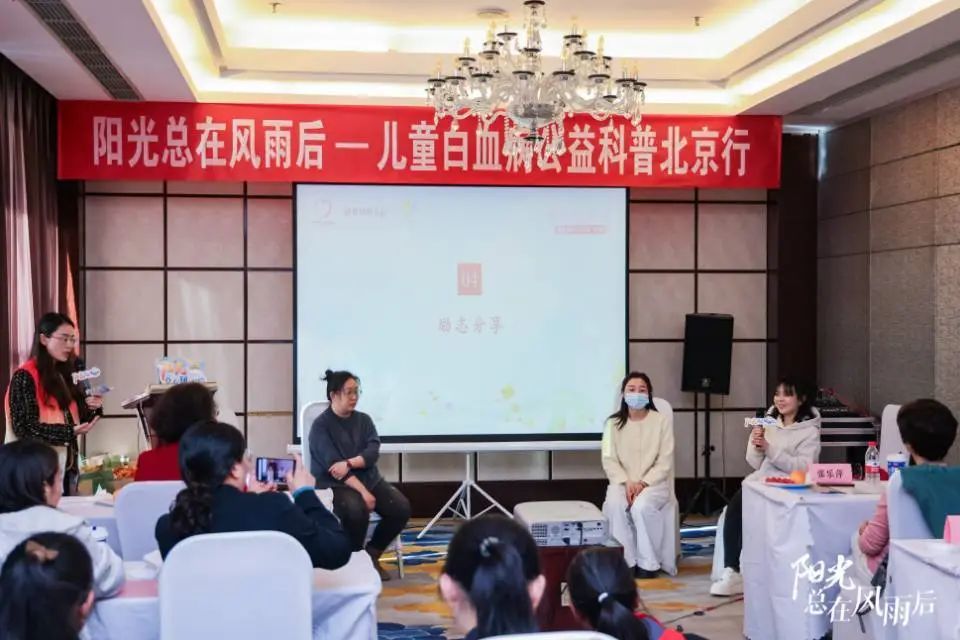 ▲康复患儿家长励志分享